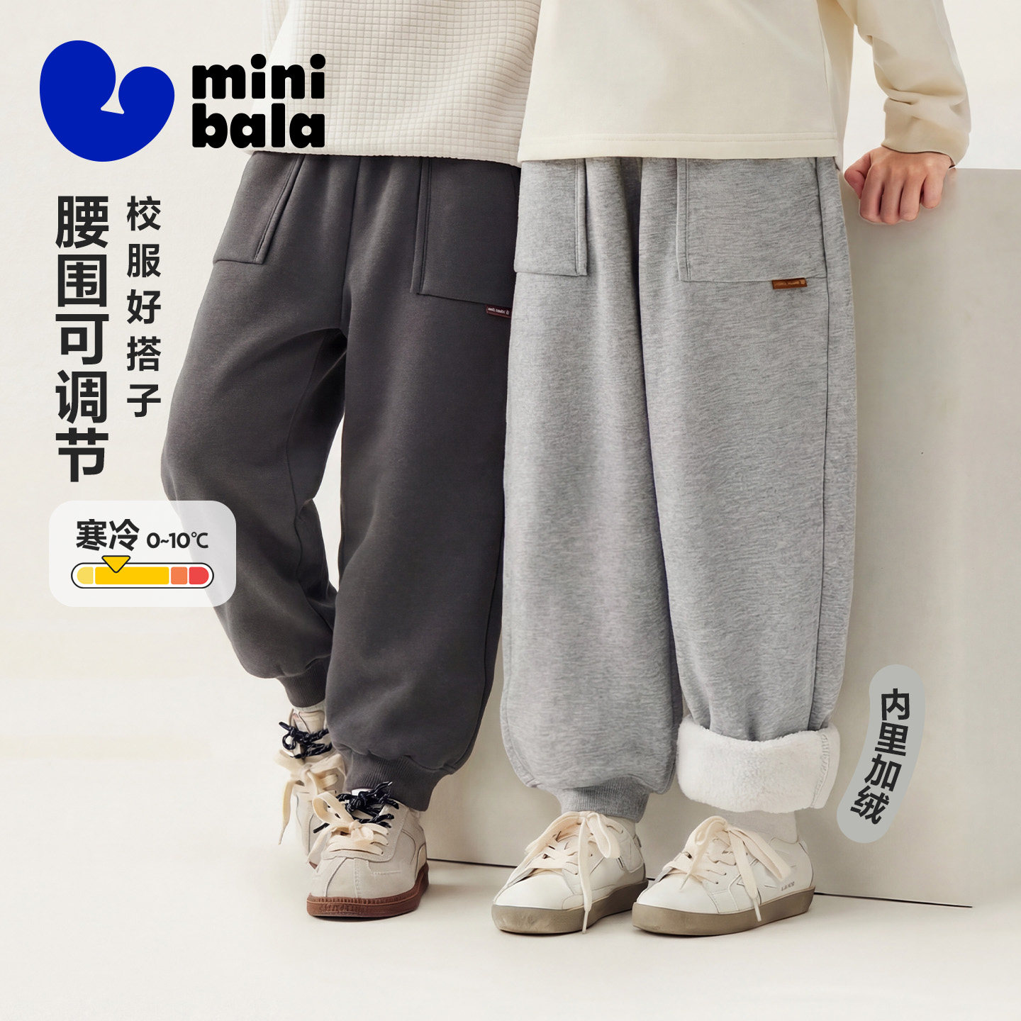 【泡泡裤】迷你巴拉巴拉男女童裤子2025冬季新品加绒儿童保暖长裤