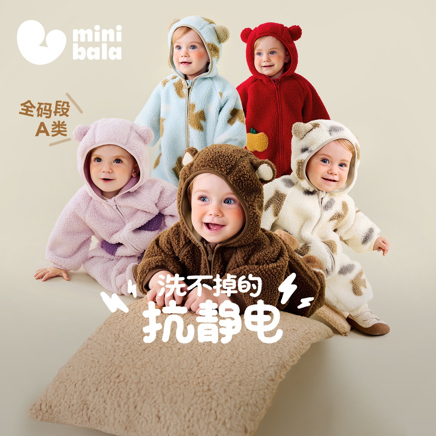 迷你巴拉巴拉婴儿衣服宝宝新生儿加绒连帽连体衣爬服外穿秋冬款