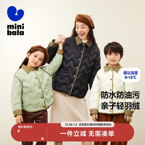 防水防污防操心 亲子同款温暖过冬