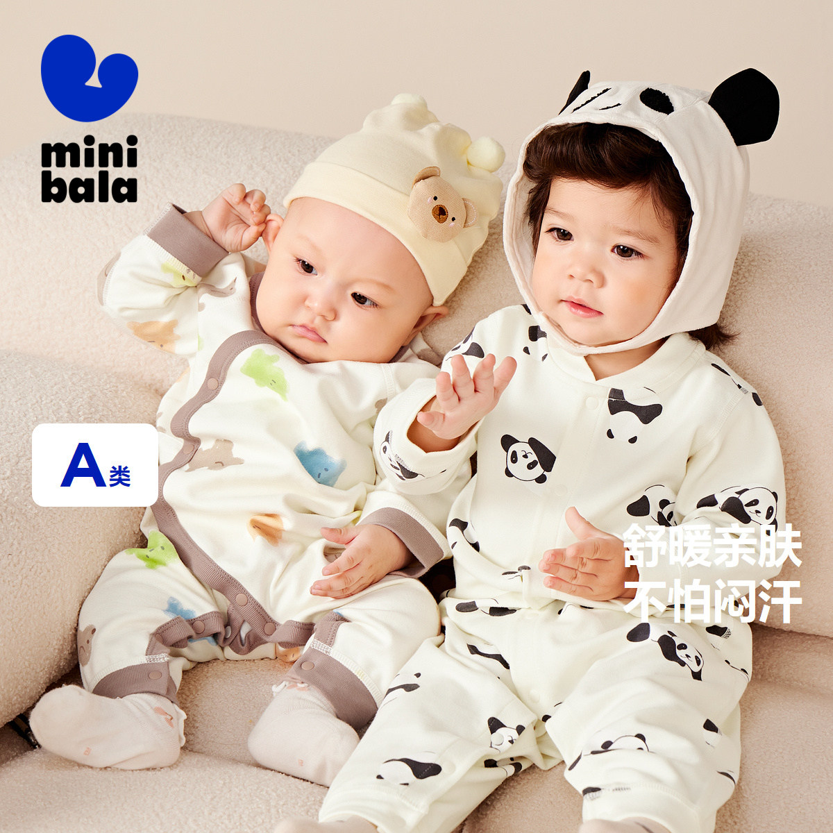 迷你巴拉巴拉宝宝爬服连体衣冬季新款磨毛棉亲肤保暖厚款婴儿衣服