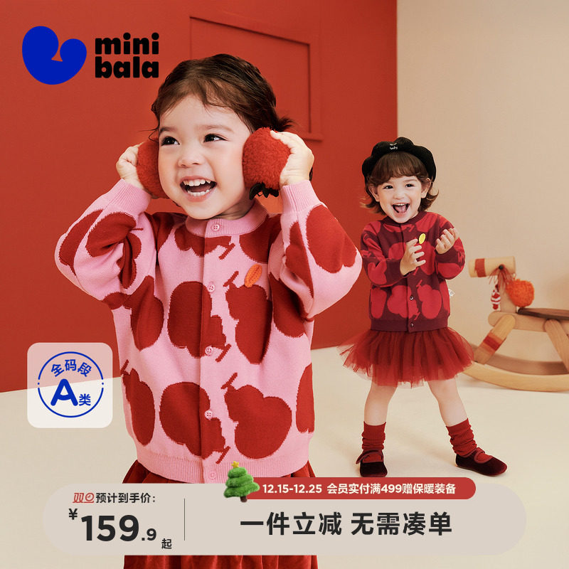 耐穿不易起球 低刺痒感