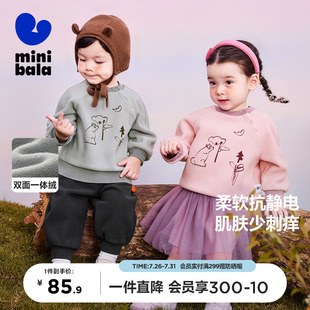 上衣春秋新品 迷你巴拉巴拉男童女童加绒长袖 卫衣 商场同款