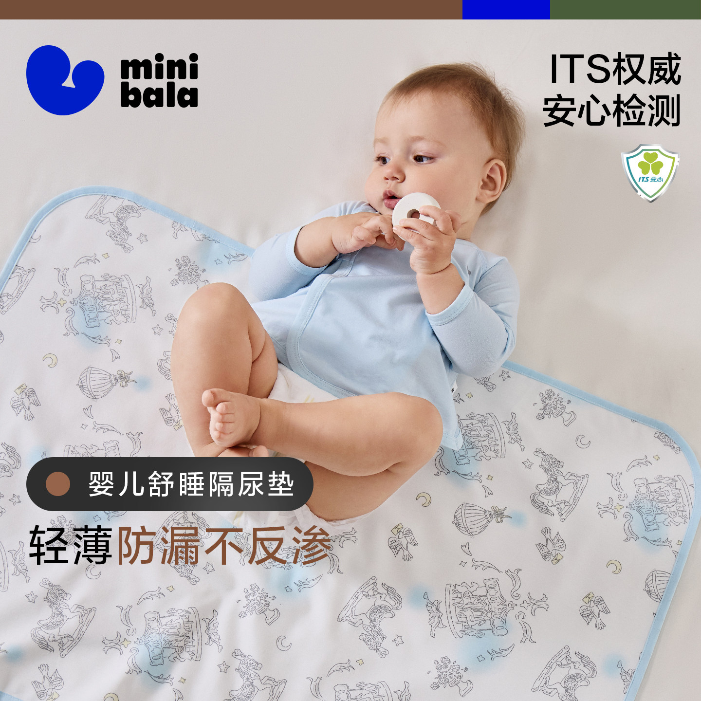 迷你巴拉巴拉婴儿隔尿垫防水可洗纯棉新生儿宝宝秋冬布垫双面用