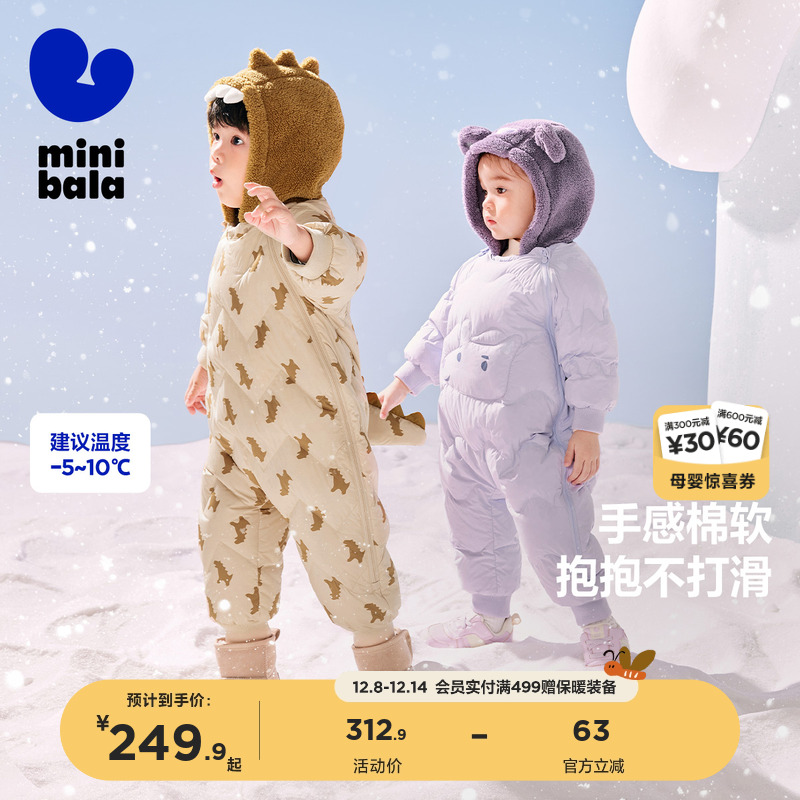 护肚羽绒服连体衣迷你巴拉巴拉