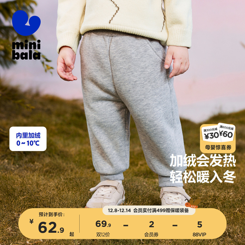 加绒蹦蹦裤 远红外辐射温升