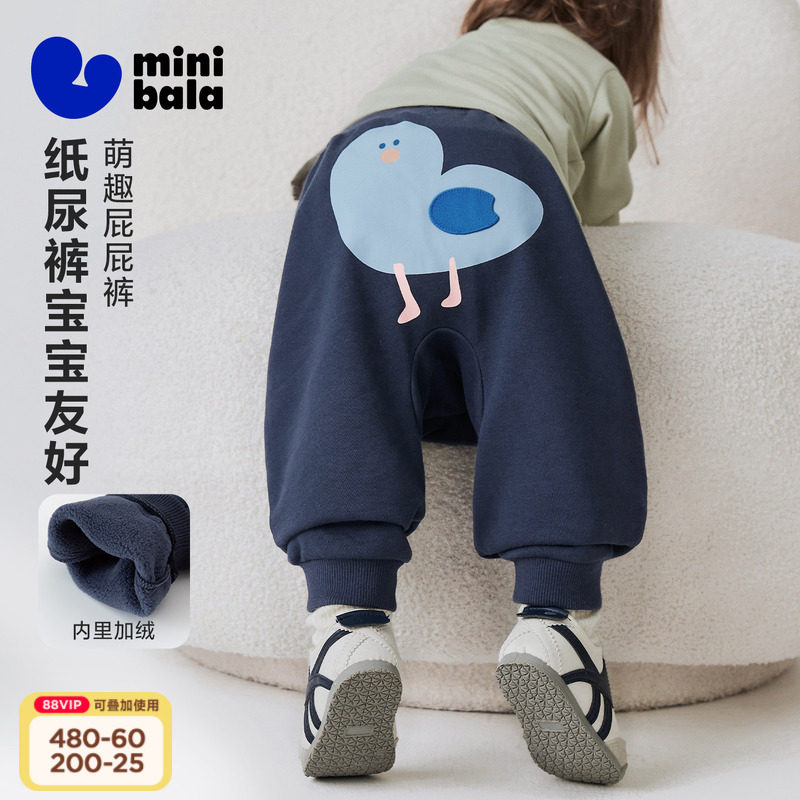 【屁屁裤】迷你巴拉巴拉男女童宝宝裤子26冬季新品可爱萌趣pp长裤