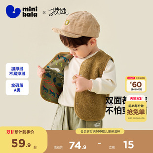 【双面穿】迷你巴拉巴拉男女童羊羔绒马甲加厚毛绒外套秋新款