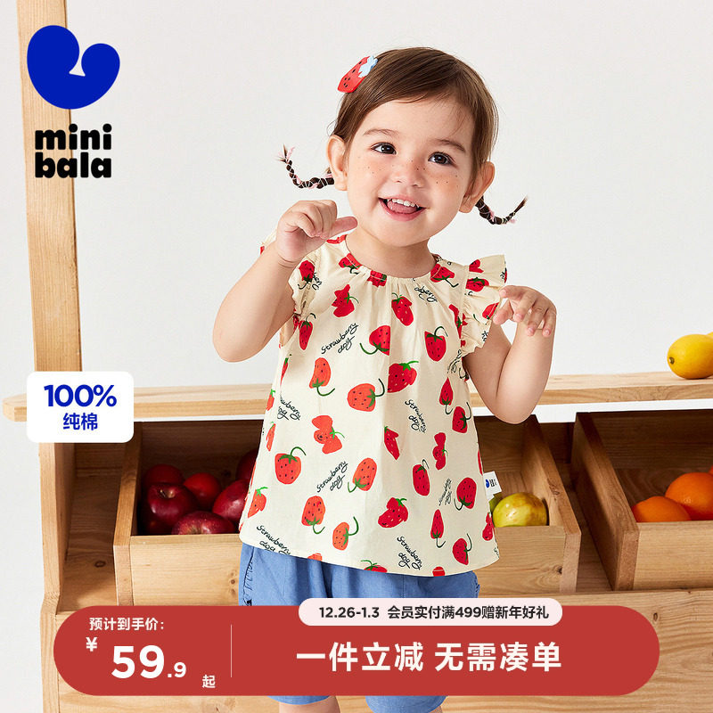 迷你巴拉巴拉女童短袖衬衫纯棉夏宝宝甜美透气婴儿亲肤飞袖上衣