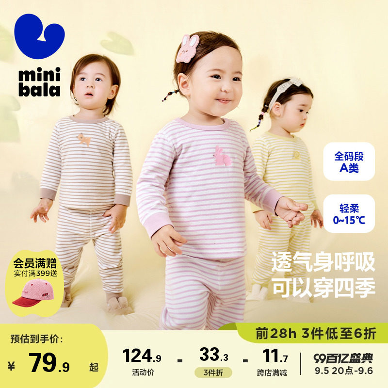 ��ֲ��о�������������2024�＾��ͯ���޴�׼Ҿӷ���װ����˯��