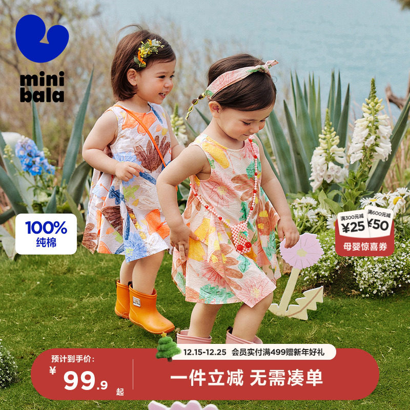 迷你巴拉巴拉纯棉连衣裙女童夏季裙子婴儿衣服洋气碎花新款周岁