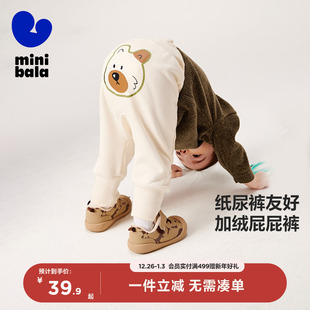 休闲裤 迷你巴拉巴拉男童女童长裤 宝宝高腰护肚保暖儿童 屁屁裤