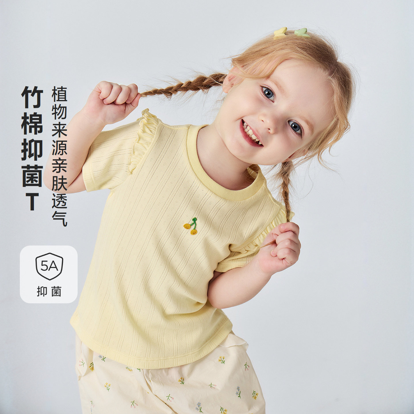 商品图