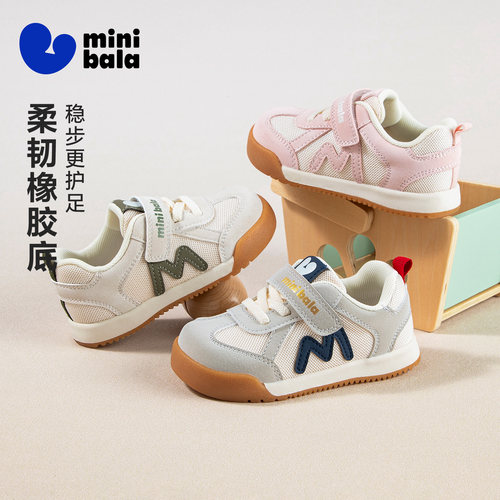 迷你巴拉小童德训板鞋秋季新款