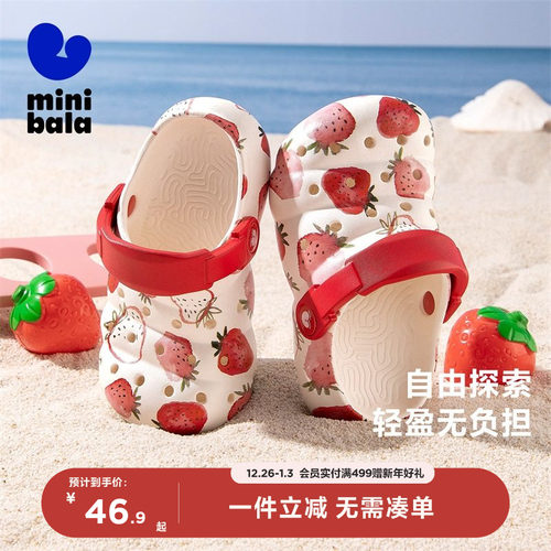 迷你巴拉儿童拖鞋女童外穿沙滩鞋