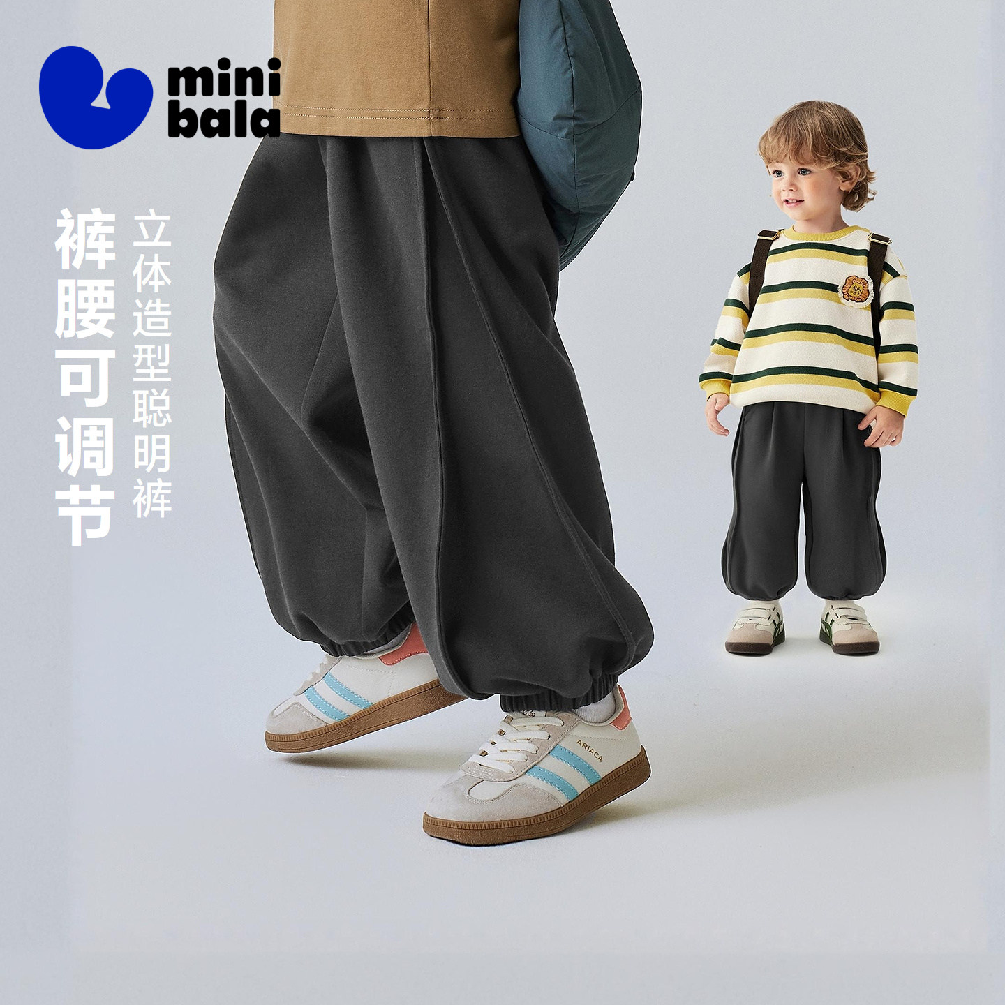 [聪明裤]迷你巴拉男女童儿童长裤春宝宝立体造型裤腰可调节泡泡裤