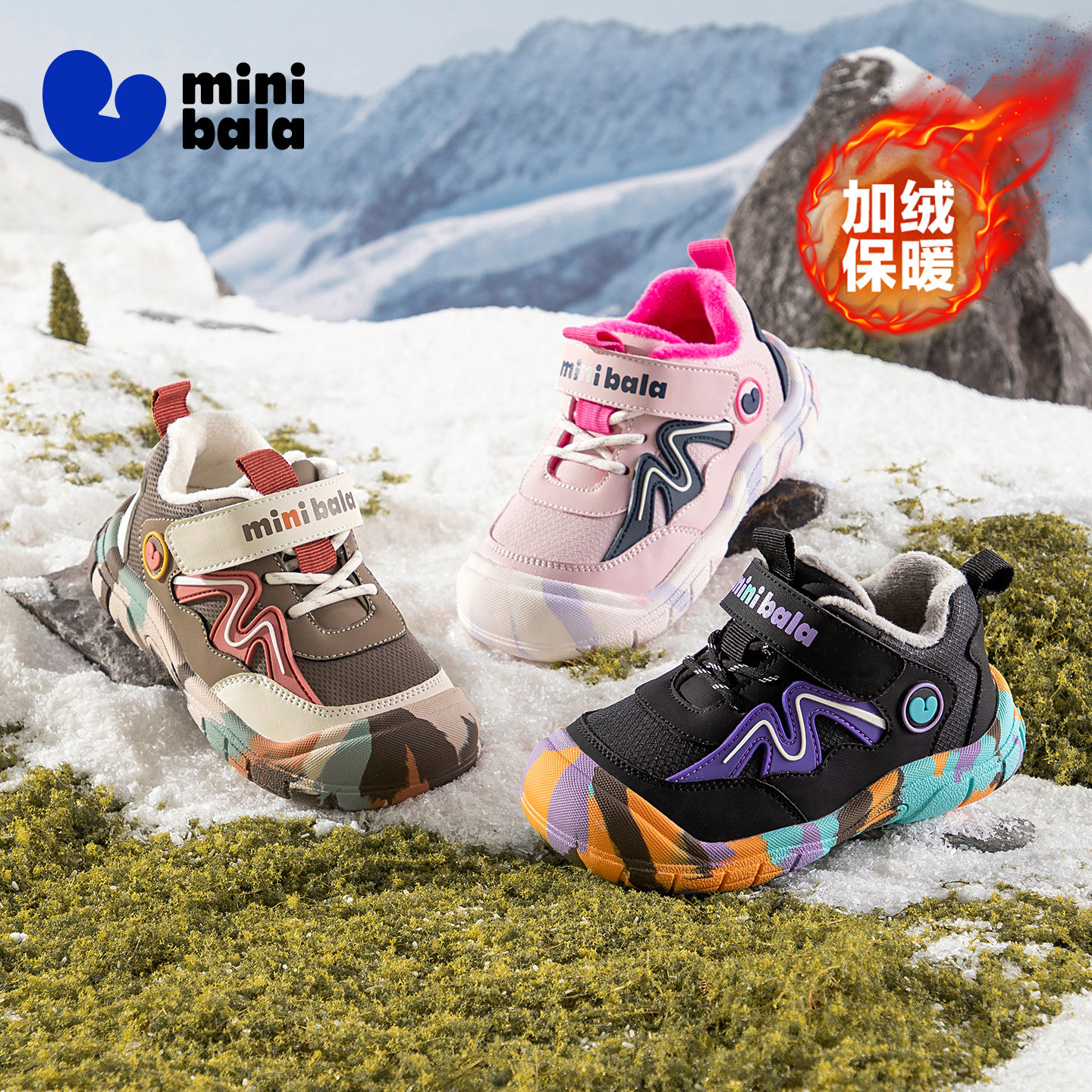 迷你巴拉冬季加绒保暖儿童魔术贴男童休闲鞋宝宝学步鞋女童运动鞋,童鞋/婴儿鞋/亲子鞋,儿童户外鞋,淘宝优惠券,粉丝福利购,淘宝优惠卷