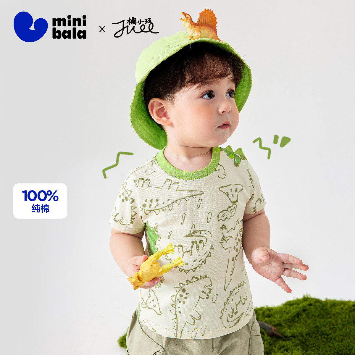【亲肤透气】迷你巴拉巴拉男童短袖T恤夏婴儿恐龙儿童宝宝打底,童装/婴儿装/亲子装,T恤,淘宝优惠券,粉丝福利购,淘宝优惠卷