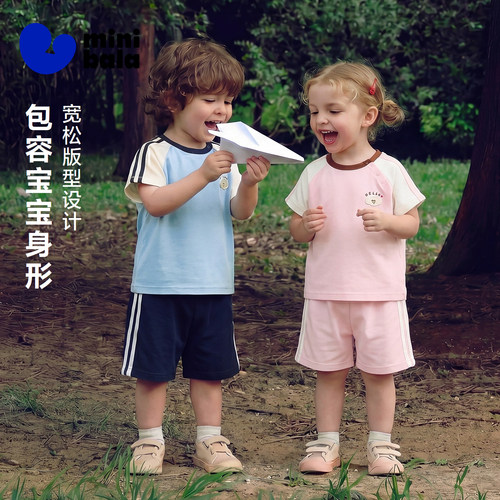 清爽夏日简约运动套装