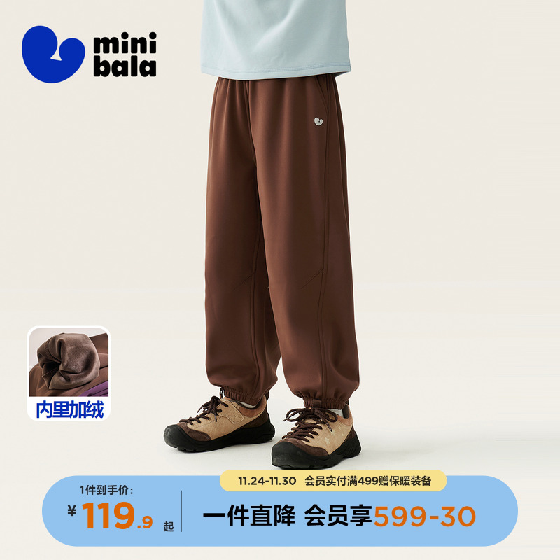 迷你巴拉巴拉儿童加绒长裤