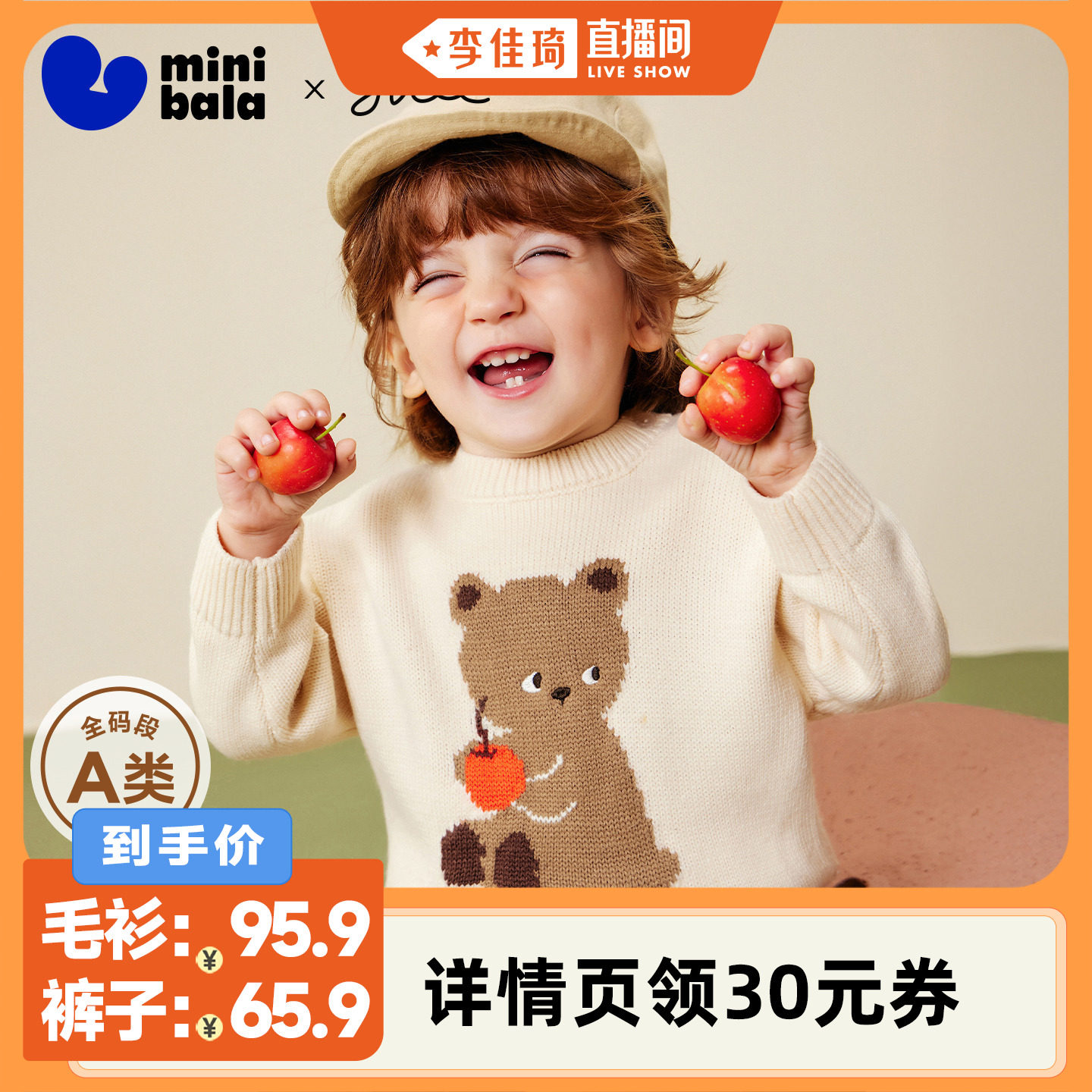 ����ɫ 80cm �����������������Ůͯë�¿��� 95.9Ԫ