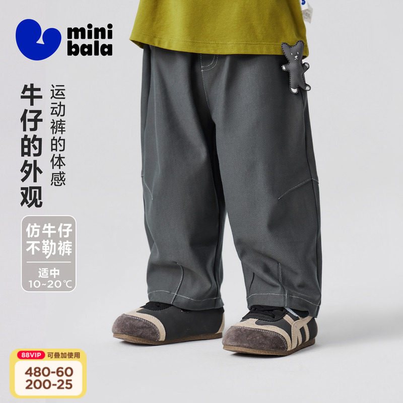 迷你巴拉牛仔秋冬男童裤子