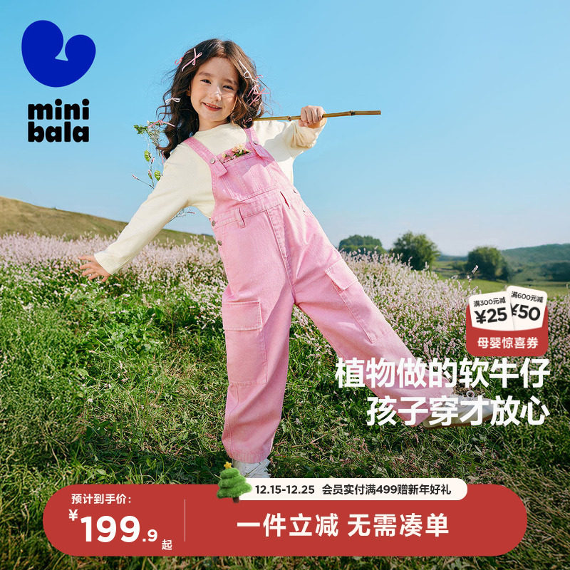 迷你巴拉巴拉宽松牛仔背带裤女童宝宝秋柔软甜美背带裤儿童长裤