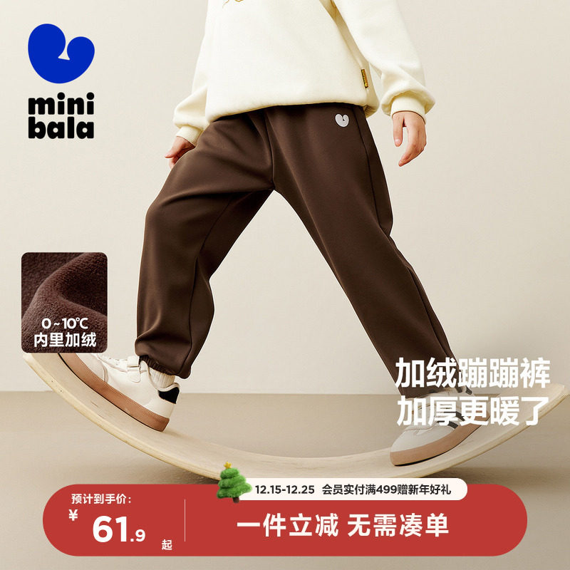 【加绒蹦蹦裤】迷你巴拉巴拉男童女童裤子冬新品舒适保暖长裤