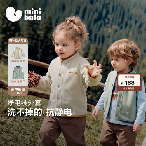 洗不掉的抗静电，蓬松轻暖绒感升级