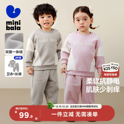 摇粒绒长裤迷你巴拉巴拉