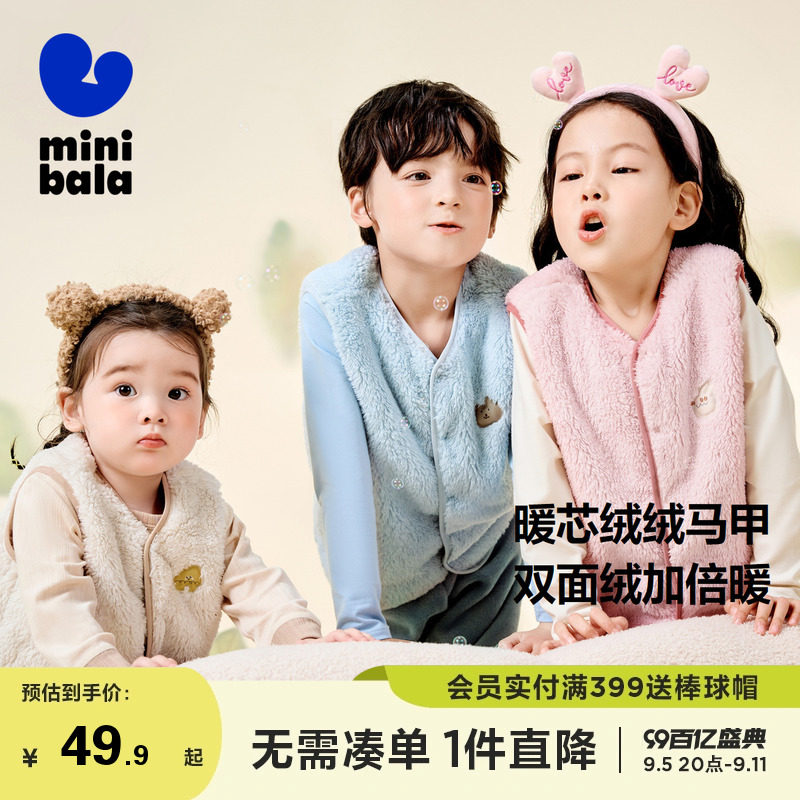 ��ůо���������������Ůͯ˫���޼Ҿӱ�ů���ױ�������ë�ޱ���