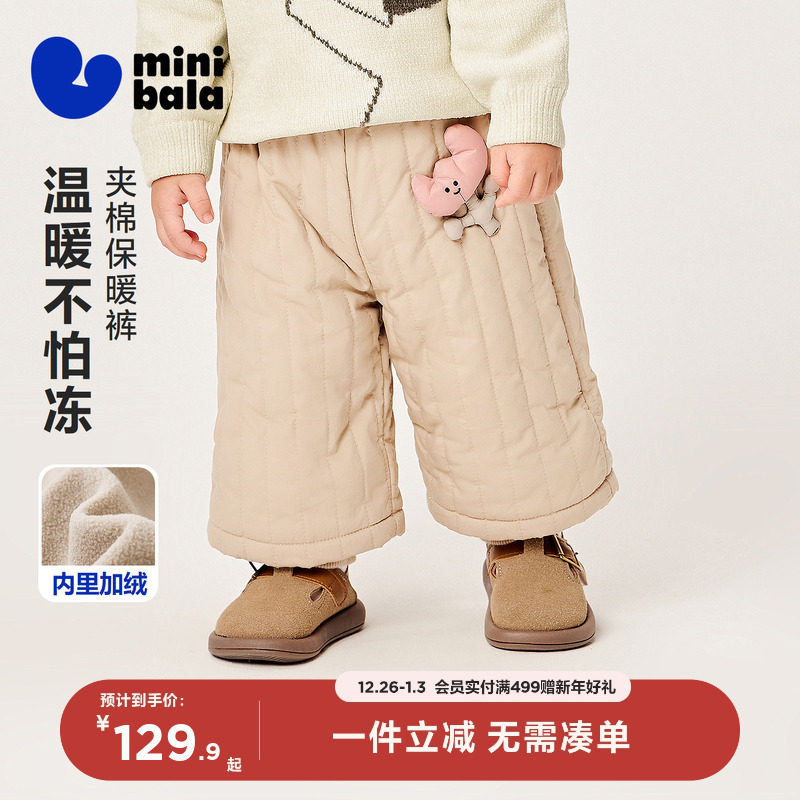 迷你巴拉巴拉女童宝宝裤子2025冬新品保暖内里加绒甜美萌趣直筒裤