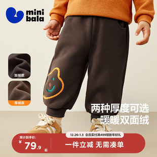 宝宝加绒长裤 迷你巴拉巴拉男女童摇粒绒裤 新品 2025冬季 子婴儿卫裤
