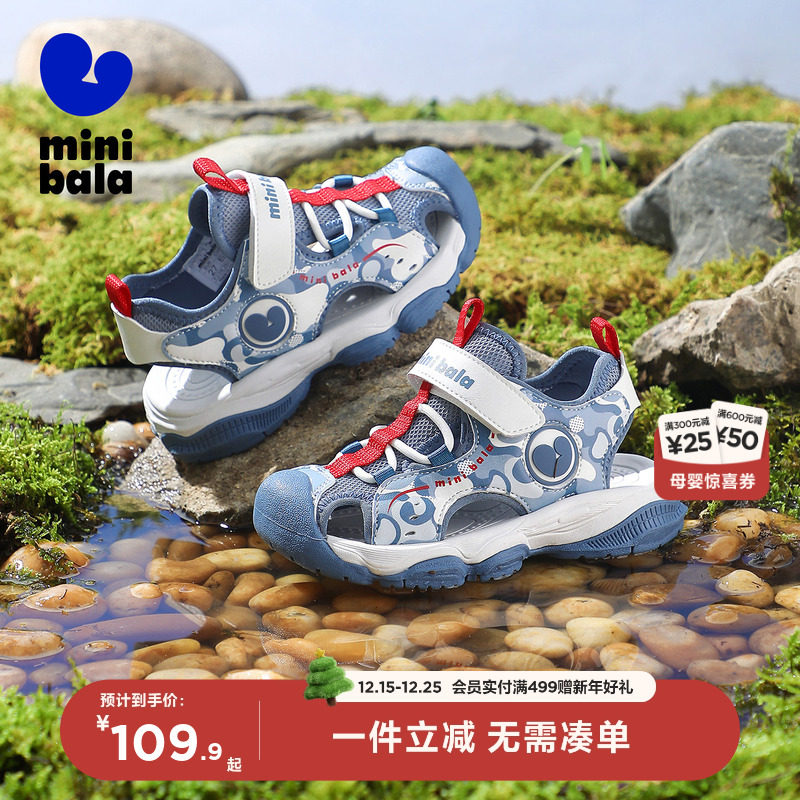 迷你巴拉巴拉童鞋2025夏季新款包头凉鞋儿童休闲网面透气沙滩鞋子
