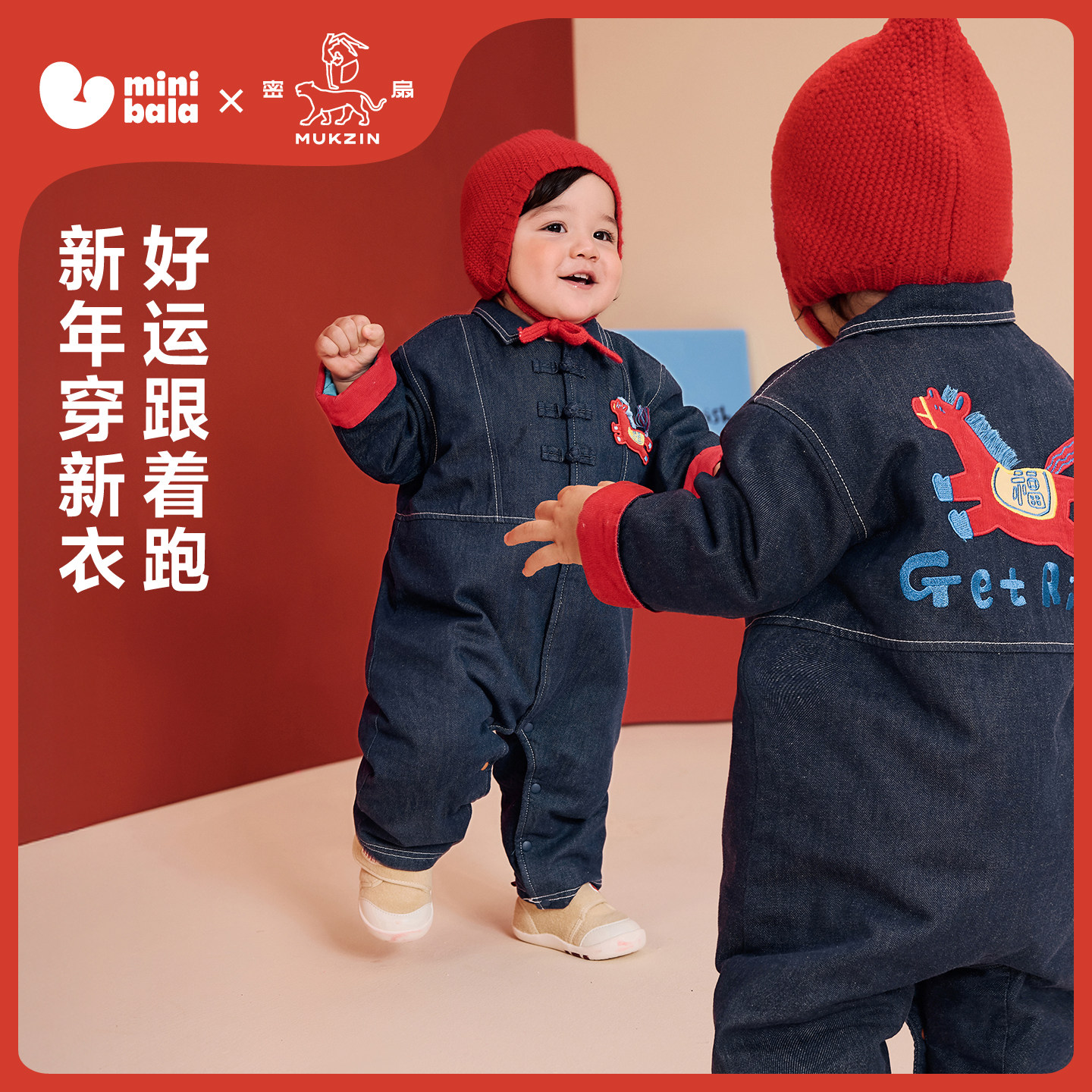 迷你巴拉巴拉宝宝马年夹棉连体衣新生儿牛仔爬服新年拜年服棉服冬