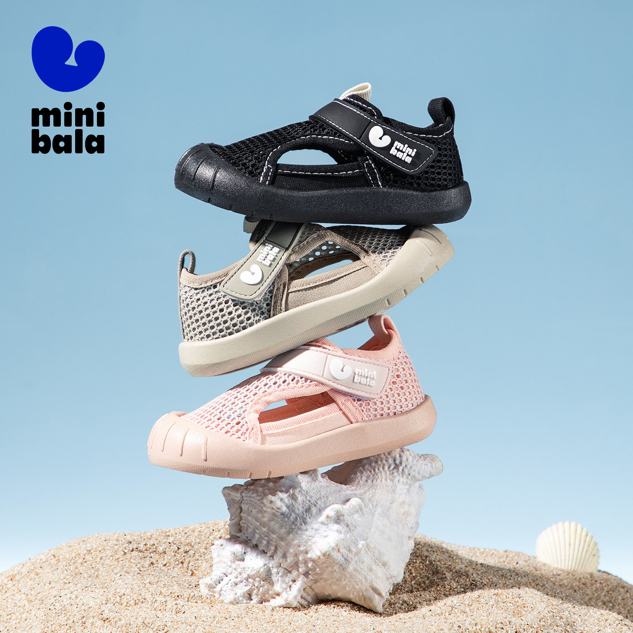 迷你巴拉巴拉男女童鞋宝宝凉鞋夏季新款包头学步鞋单网透气鞋