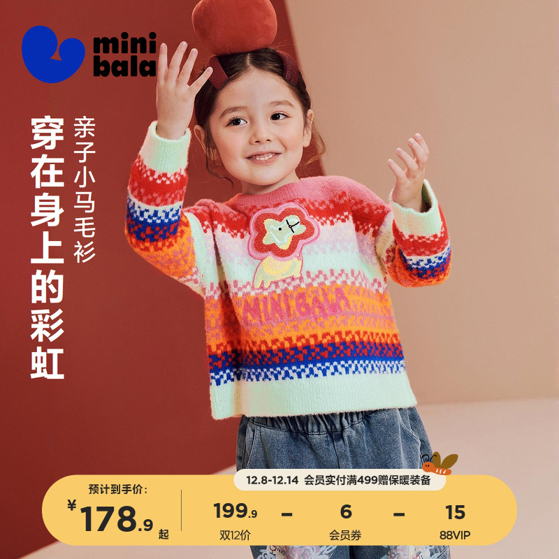 无论去哪儿 都是人群里吸睛的小马