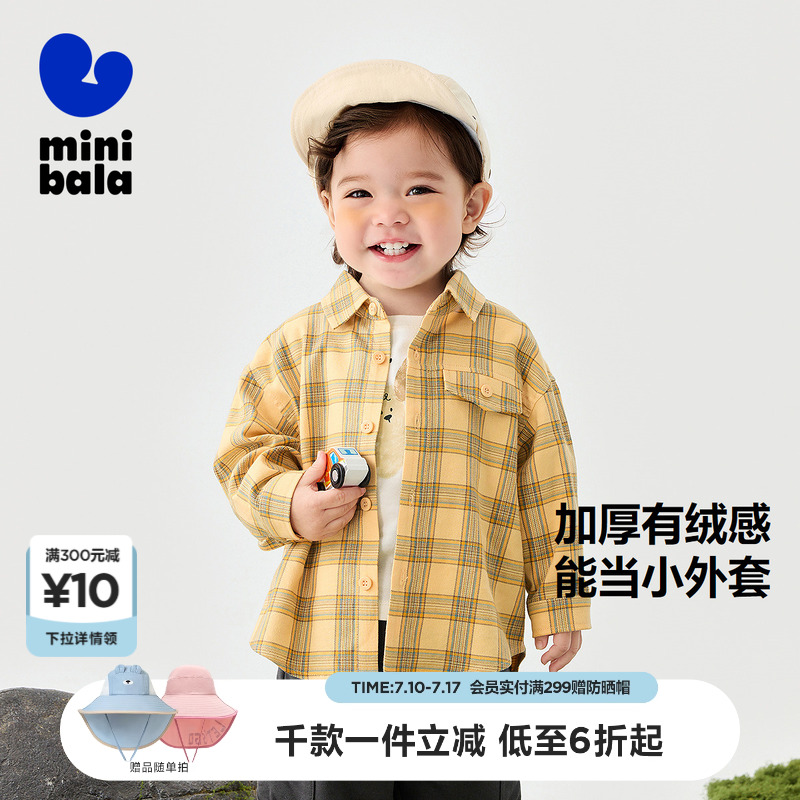迷你巴拉巴拉男童长袖衬衫2025新品宽松百搭格子柔软宝宝上衣