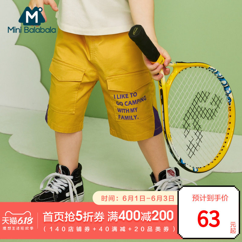 迷你巴拉巴拉男童裤子2020夏装新款儿童薄款舒适工装裤