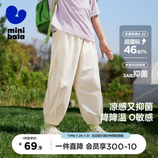 速干抑菌凉感泡泡裤 夏季 商场同款 子 迷你巴拉巴拉男童女童长裤