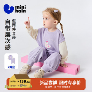 两件套2026春新款 迷你巴拉男女童宝宝套装 柔软亲肤有型卫衣长裤