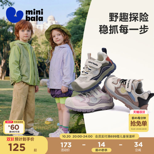 迷你巴拉秋冬新款包头学步鞋