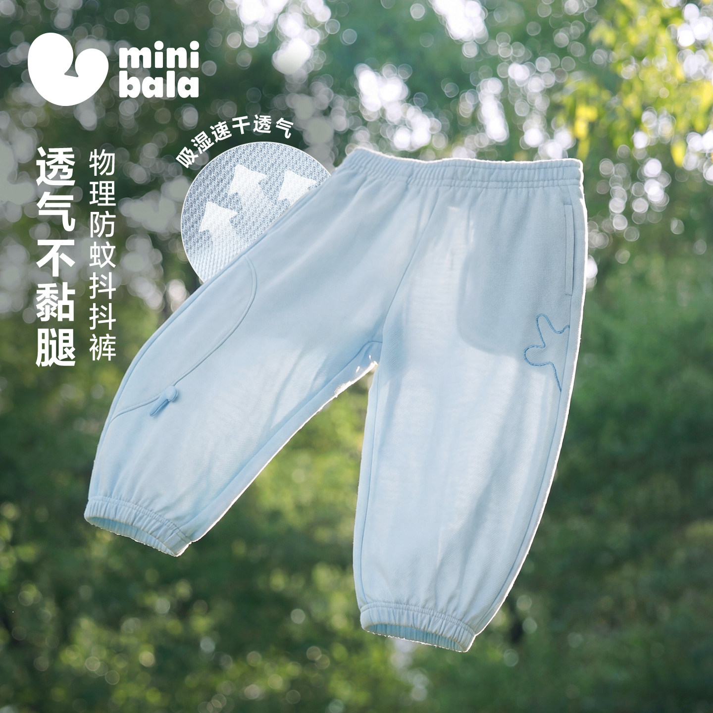 商品图