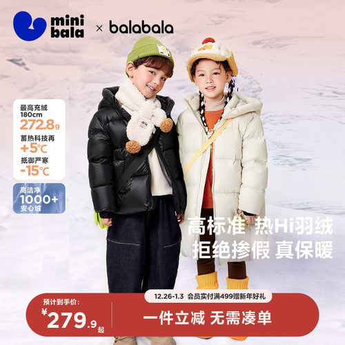 保暖长款羽绒外套迷你巴拉巴拉