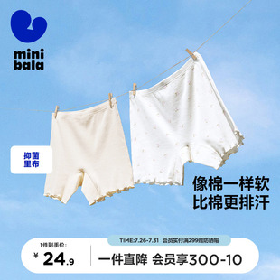 迷你巴拉巴拉女童儿童亲肤透气莫代尔不闷汗清新甜美打底裤
