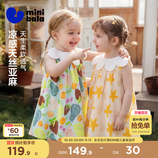 迷你巴拉巴拉女童宝宝裙子夏季凉感棉麻甜美仪式感连衣裙2026夏