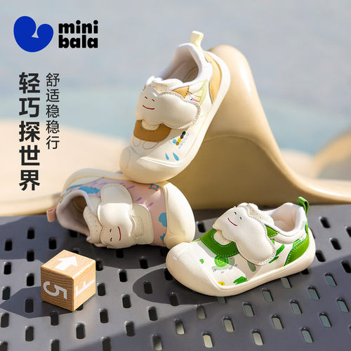 迷你巴拉巴拉稳墩墩学步鞋