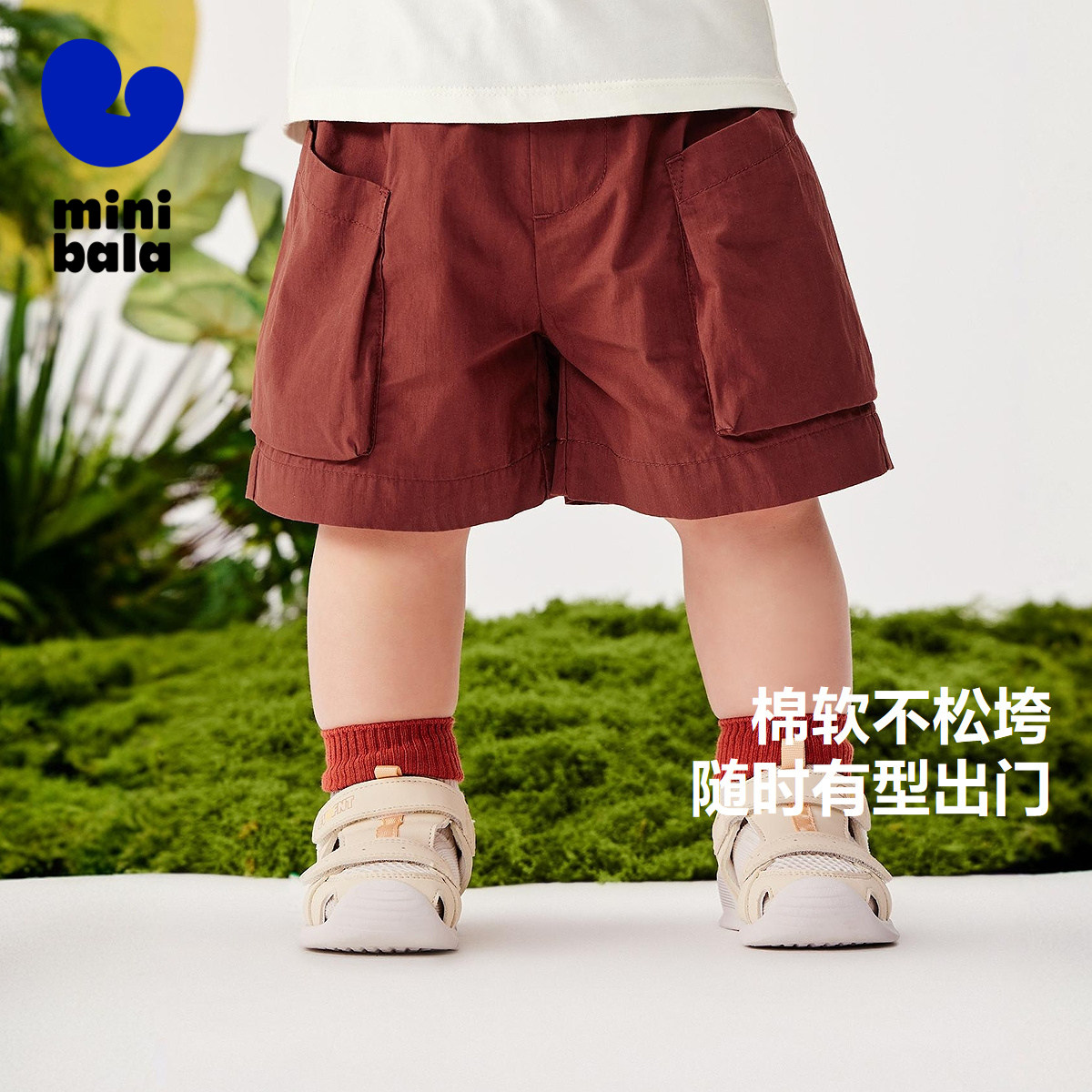 【商场同款】迷你巴拉巴拉男童短裤夏宝宝户外有型婴儿裤子
