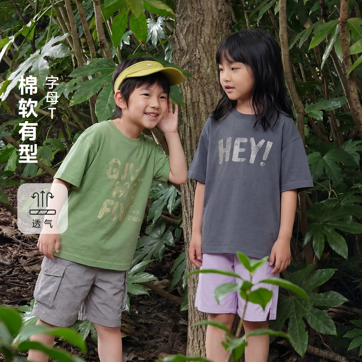 迷你巴拉巴拉复古字母T恤