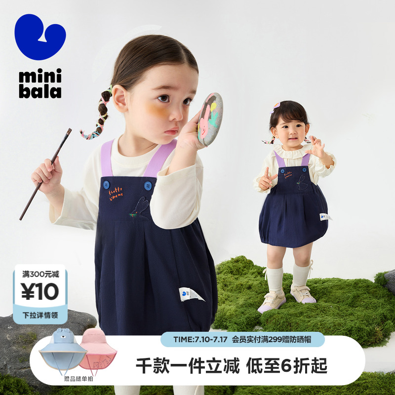 迷你巴拉巴拉背带裙女童宝宝全棉宽松刺绣甜美仿牛仔气球2025秋