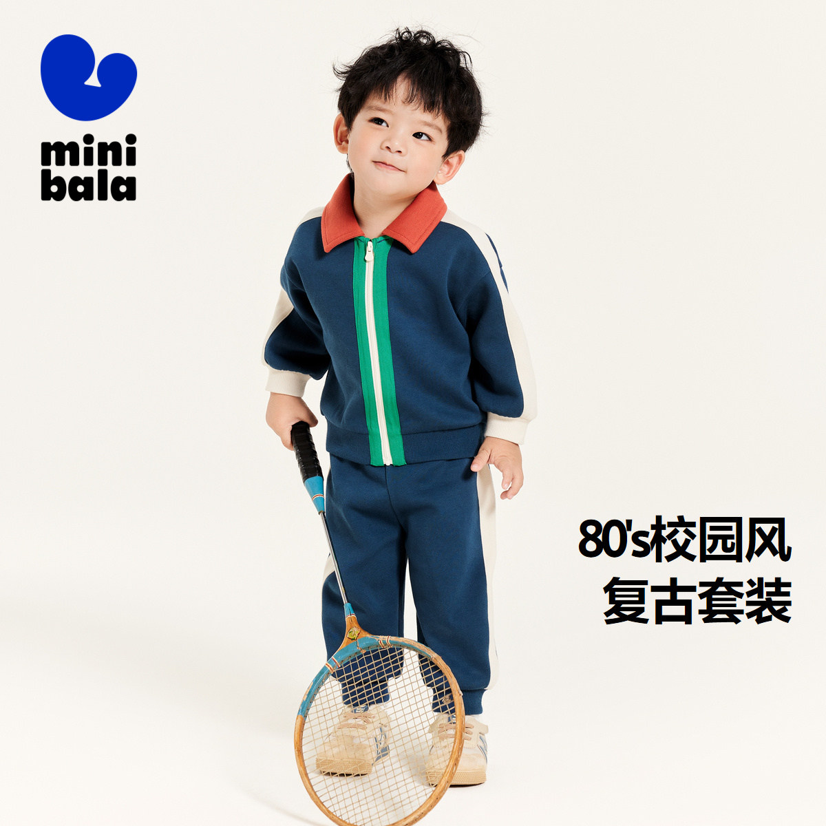 迷你巴拉巴拉男童女童长袖套装宝宝休闲婴儿衣服套装学院两件套,童装/婴儿装/亲子装,套装,淘宝优惠券,粉丝福利购,淘宝优惠卷